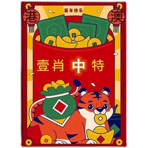 香港王中王一肖中特