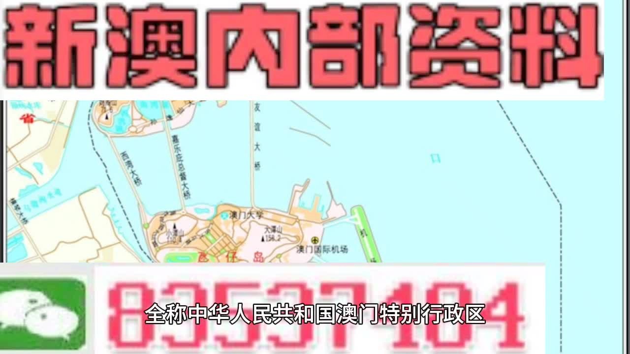 新澳天天开奖资料大全与旅游攻略完美融合，新澳天天开奖资料与旅游攻略融合大全