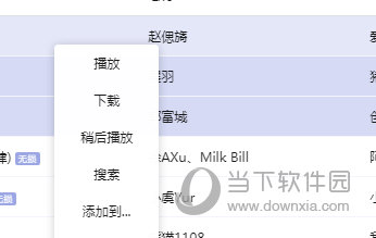 精准管家婆，最新更新时间与功能解析，精准管家婆最新更新时间与功能解析概览