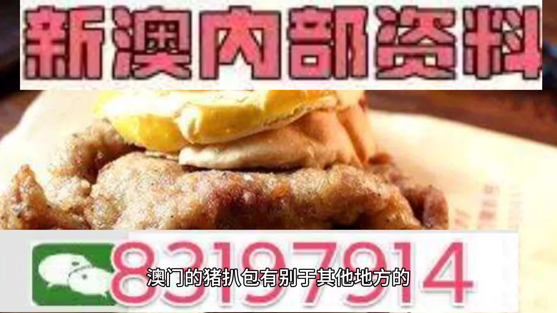 新澳天天开彩资料大全，探索彩票世界的秘密，探索彩票世界，新澳天天开彩资料大全揭秘