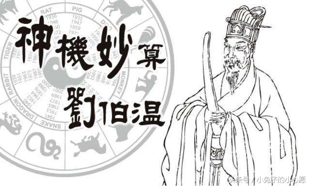 刘伯温解一生肖诗，探寻古代智慧与生肖诗意的奥秘，刘伯温生肖诗意解，探寻古智与生肖奥秘