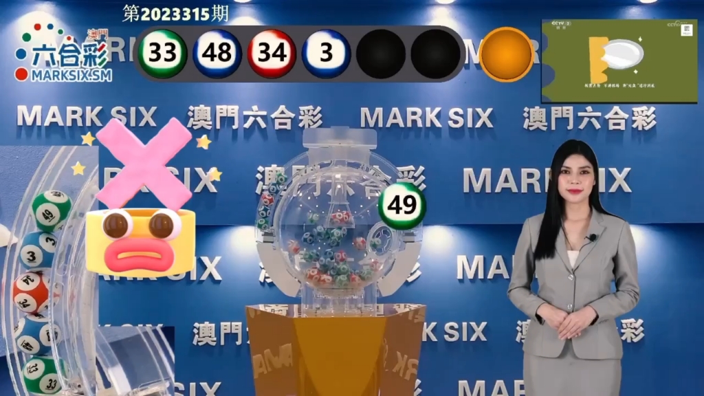 彩票开奖背后的秘密