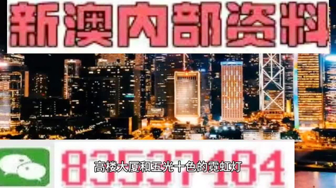 新澳门今晚必开一肖一特——深度解析与预测，澳门今晚生肖预测，深度解析与独家预测