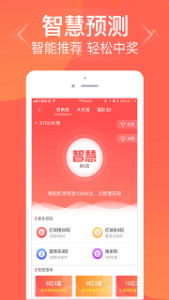 王中王一肖期期精准，揭秘精准预测背后的秘密，揭秘王中王精准预测的秘密，每期精准预测背后的真相探索
