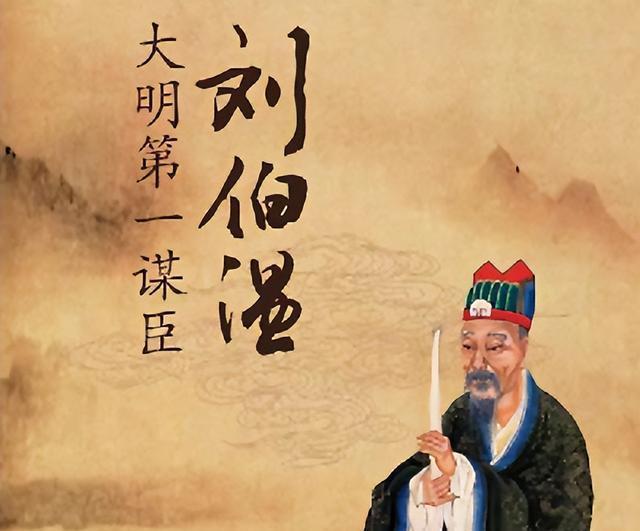 刘伯温一生所属生肖揭秘，探寻神秘传奇背后的故事，刘伯温生肖揭秘，探寻传奇人生背后的神秘故事