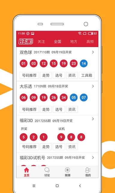 2023年澳门天天开好彩大全第53期精彩回顾与前瞻，澳门天天开好彩第53期回顾与前瞻，精彩继续