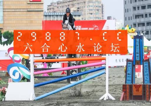 王中王平特一肖四不像图，揭秘背后的神秘意象与SEO奥秘，揭秘王中王平特一肖四不像图的神秘意象与SEO奥秘