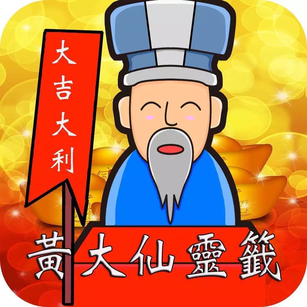 澳门 第72页