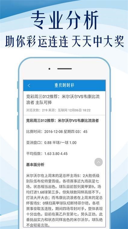 王中王免费公开精准大全