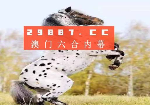 王中王四不像一肖精准——揭秘生肖预测的神秘面纱，揭秘生肖预测神秘面纱，王中王四不像一肖精准解析