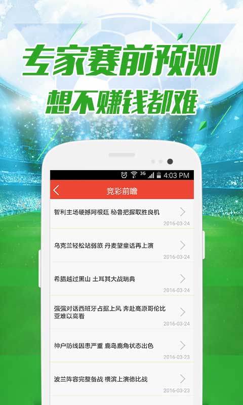 澳门亿万富翁的秘密与图库探索，快速开奖与今晚必中一肖一码的秘密，澳门亿万富翁与图库探索，揭秘快速开奖与生肖一码的秘密