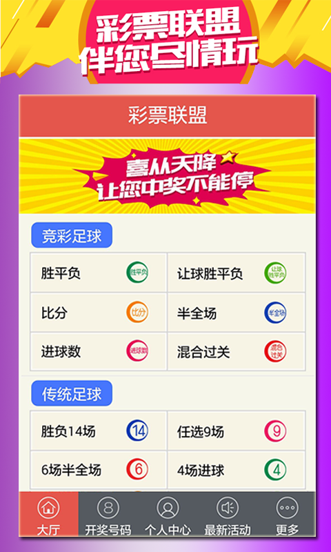 澳门天天开好彩大全，探索彩票世界的秘密与策略（4949篇），澳门彩票探索之旅，揭秘好彩策略与开奖秘密（4949篇）