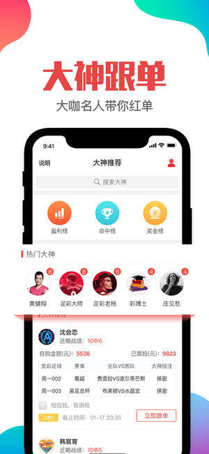 澳门六开彩资料免费大全——全面解析与探索，澳门六开彩资料全面解析与探索免费大全