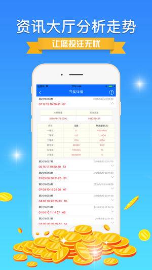 精准免费四肖预测
