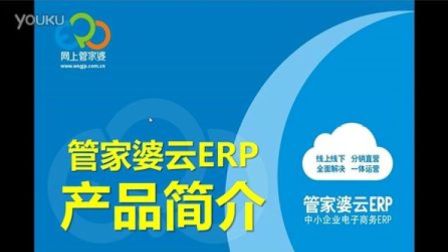 7777788888管家婆凤凰网