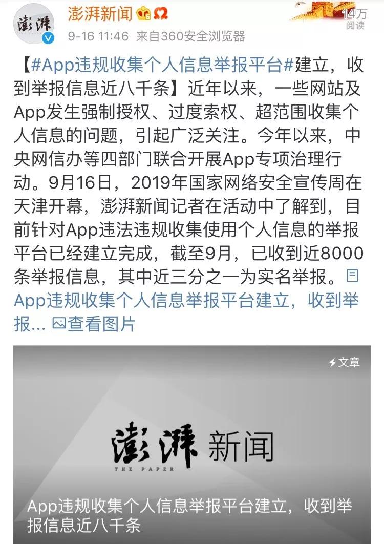 7777788888精准新传免费