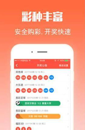 王中王三肖选一肖930，揭秘背后的秘密与策略洞察，揭秘王中王三肖选一肖930背后的策略洞察与秘密
