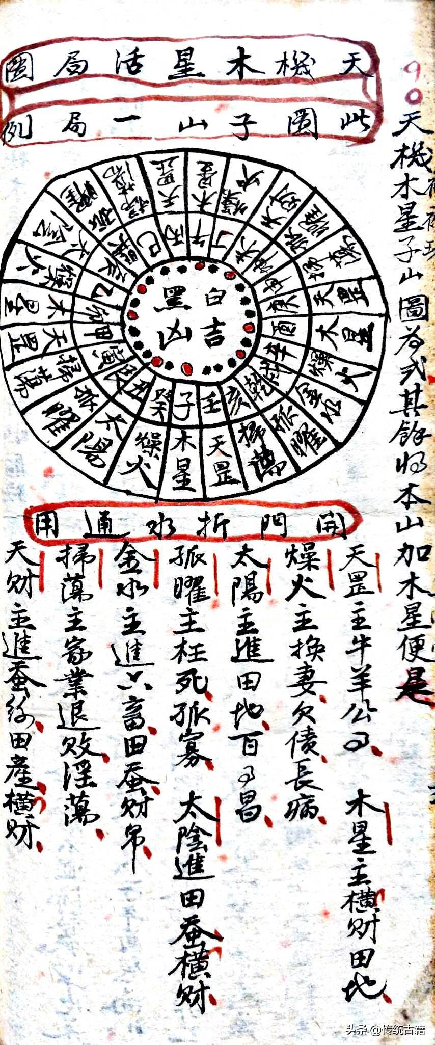 揭秘刘伯温生肖之谜，看图猜一生肖刘伯温，揭秘刘伯温生肖之谜，神秘生肖揭晓，看图猜谜刘伯温揭晓答案