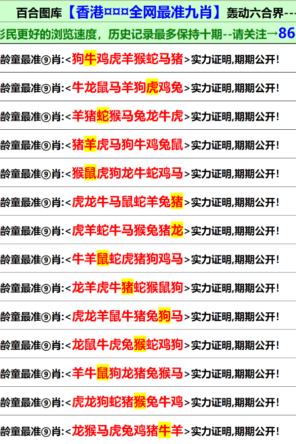 澳门正版资料大全免费网站——探索澳门文化的宝库，澳门正版资料大全免费网站，探索澳门文化的门户