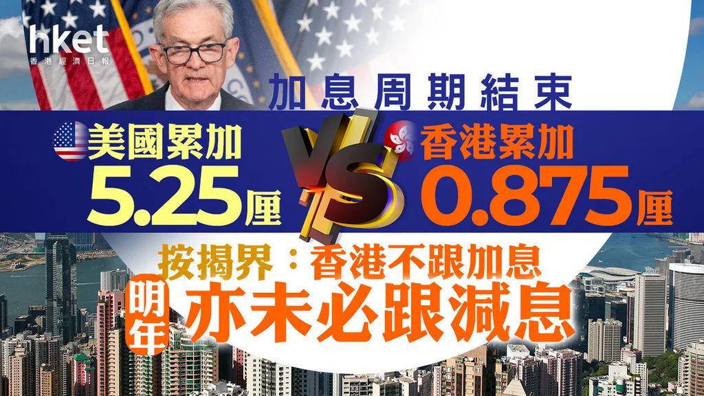 二四六香港内部期期准——深度解析与探索，二四六香港内部期期准深度解析与探索揭秘