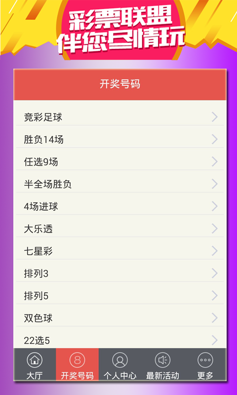 王中王资料最准特马一肖，揭秘准确预测之秘，揭秘王中王资料最准特马一肖预测秘籍