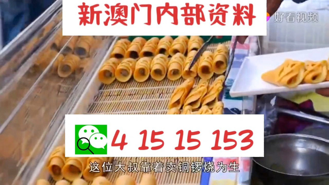 澳门