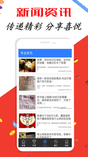 新澳天天开奖资料大全三中三，全面解析与实用指南，新澳天天开奖资料解析与实用指南，三中三大全集