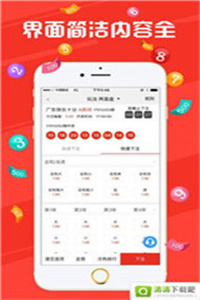 最新澳门六和开奖结果揭秘，澳门六和最新开奖结果揭秘