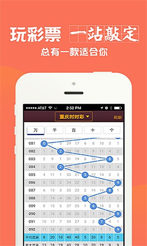 一肖中特期期准精选资料的亮点，揭秘精准预测的魅力与优势，揭秘精准预测魅力与优势，一肖中特期期准精选资料亮点解析