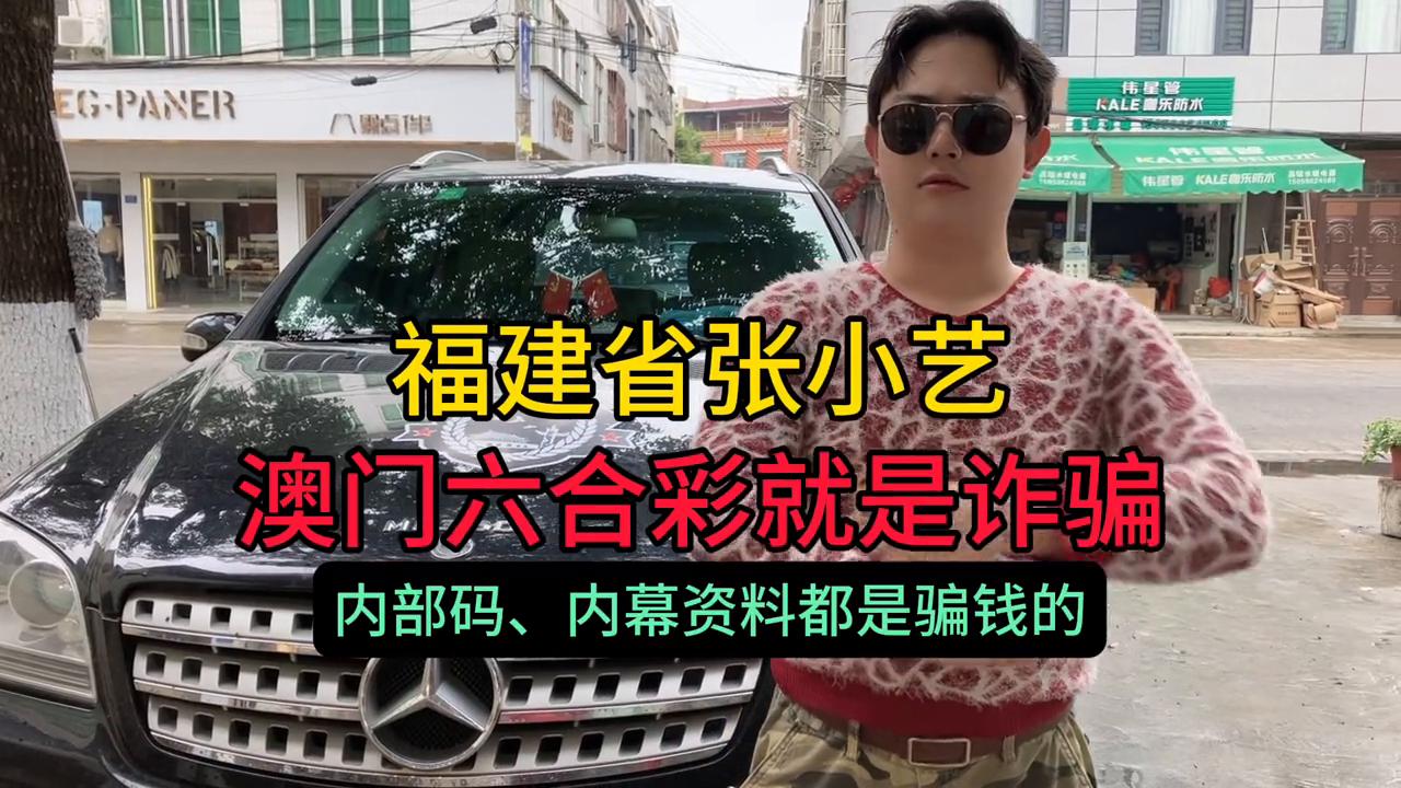 澳门六开彩开奖结果开奖号码，全面解析与预测，澳门六开彩开奖结果及号码全面解析与预测