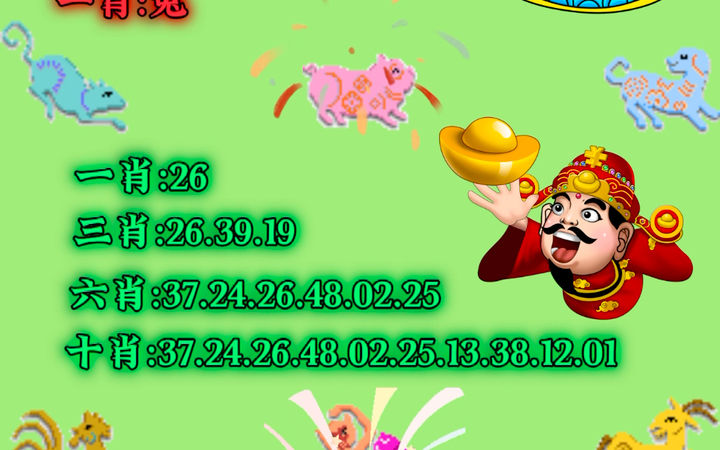 澳门平特一肖100%准确预测——揭秘彩票背后的秘密策略，澳门彩票预测揭秘，特一肖100%准确预测背后的秘密策略