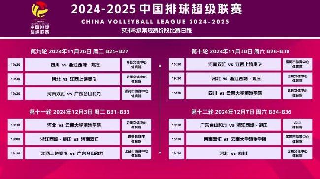 探索未来，2025年新澳版资料正版图库概览，探索未来，2025年新澳版正版图库概览