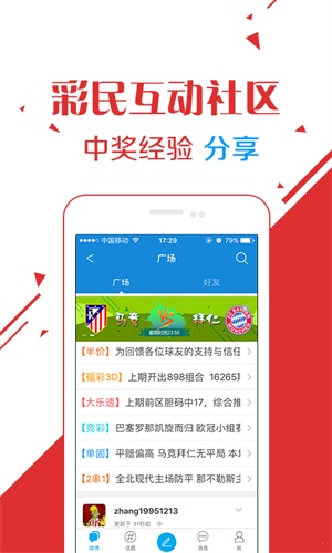 旧澳门六开彩开奖结果，历史回顾与数据分析，旧澳门六开彩历史开奖结果回顾与数据分析