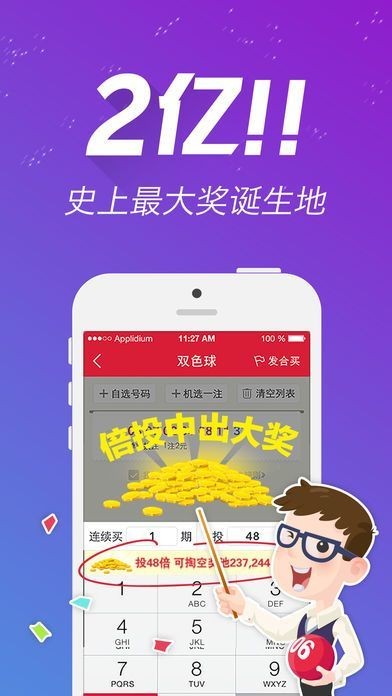 揭秘121期平特一肖王中王，策略与技巧，揭秘，平特一肖王中王策略与技巧全解析
