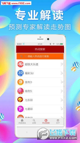 平特一肖刘伯温，传奇人物与智慧象征的SEO解读，刘伯温传奇人物与智慧的SEO解读，平特一肖背后的智慧象征