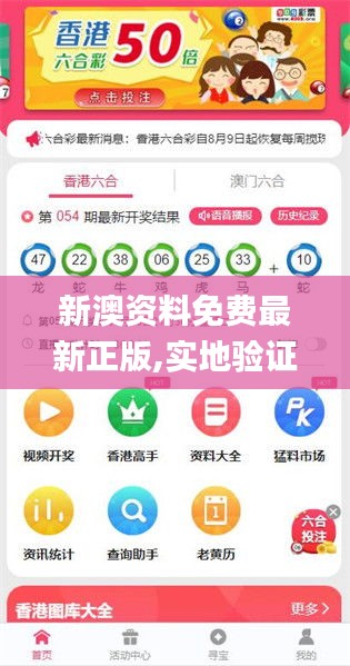 新澳2025年精准正版资料，探索未来，掌握先机，新澳2025年精准正版资料，探索未来，领先一步