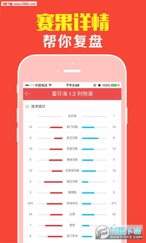 王中王肖一码，揭秘背后的故事与奥秘，揭秘王中王肖一码背后的故事与奥秘