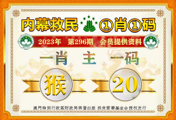 澳门管家婆一马一中一开，揭秘背后的秘密与策略，澳门管家婆一马一中一开，揭秘背后的秘密与策略揭秘背后的秘密与策略