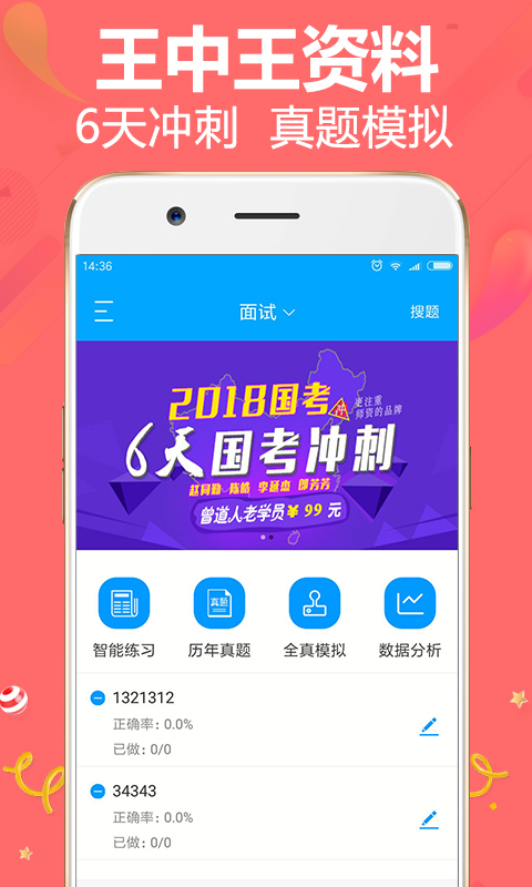 精准资料王中王一肖中特，揭秘精准资料的秘密，揭秘精准资料王中王，揭秘精准资料的秘密与肖中特技巧
