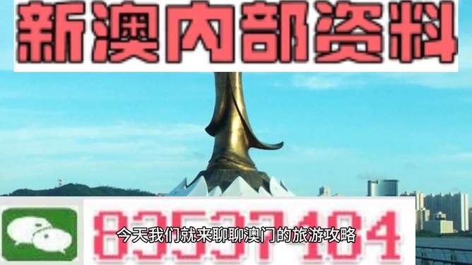 澳门最快最准的免费资料——探索独家资源指南，澳门独家资源指南，最快最准的免费资料探索
