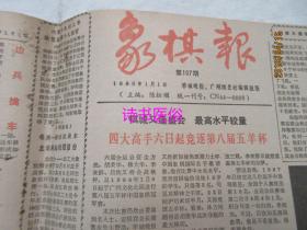 老澳门六合资料库大全，探索与揭秘，老澳门六合资料库大全，探索与揭秘之旅