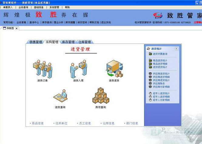 揭秘精准管家婆大联盟特色，7777788888的魅力所在，揭秘精准管家婆大联盟特色，魅力之源与数字7的魅力展现
