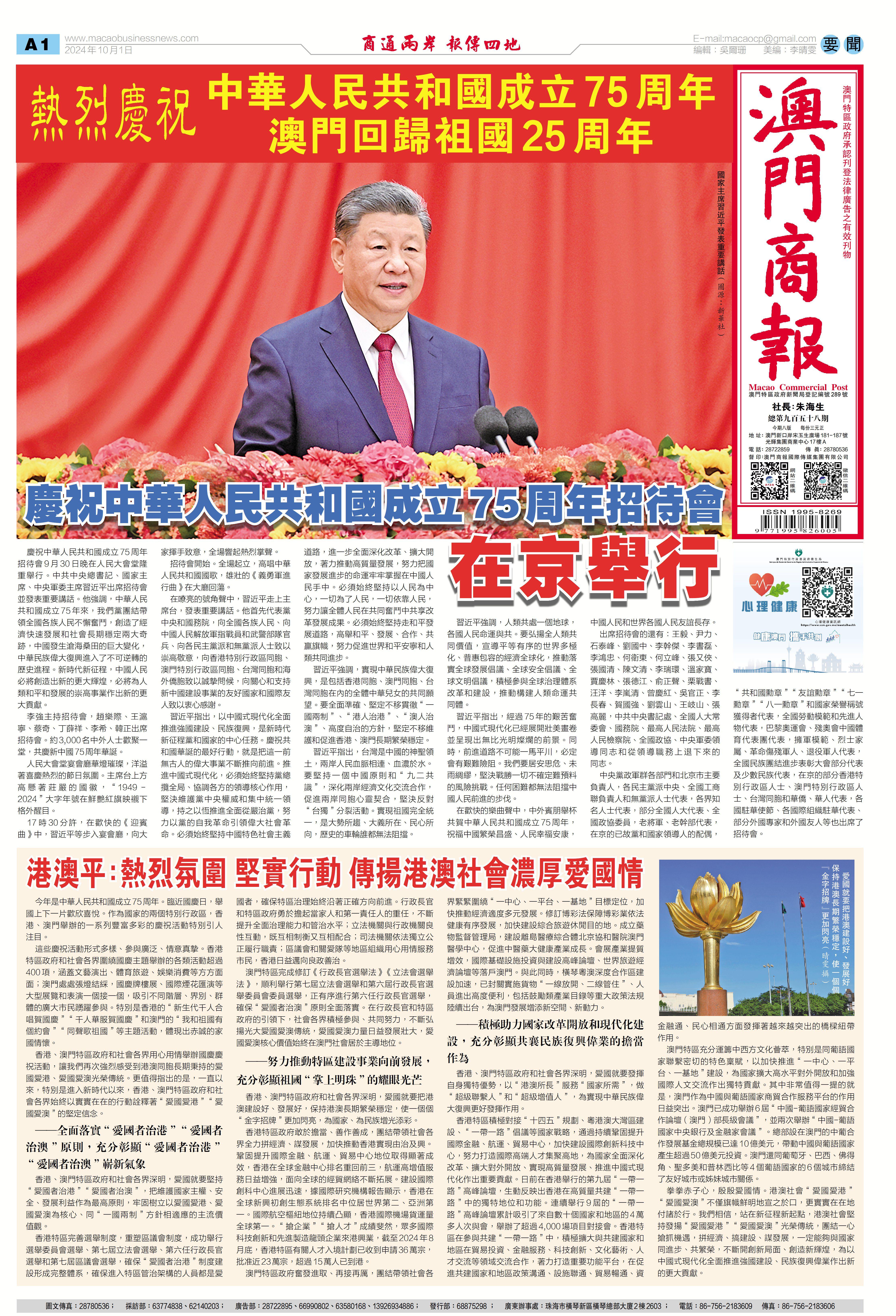 澳门四肖八码期期准免费公开——揭秘彩票预测的真相，澳门四肖八码期期准揭秘，彩票预测的真相与免费公开信息探讨