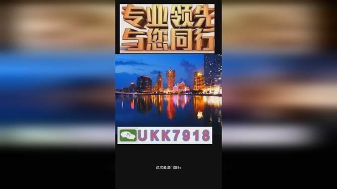 探索澳门，最新消息与未来展望（2025年澳门今晚的最新消息），探索澳门，最新消息与未来展望（澳门最新动态及展望）