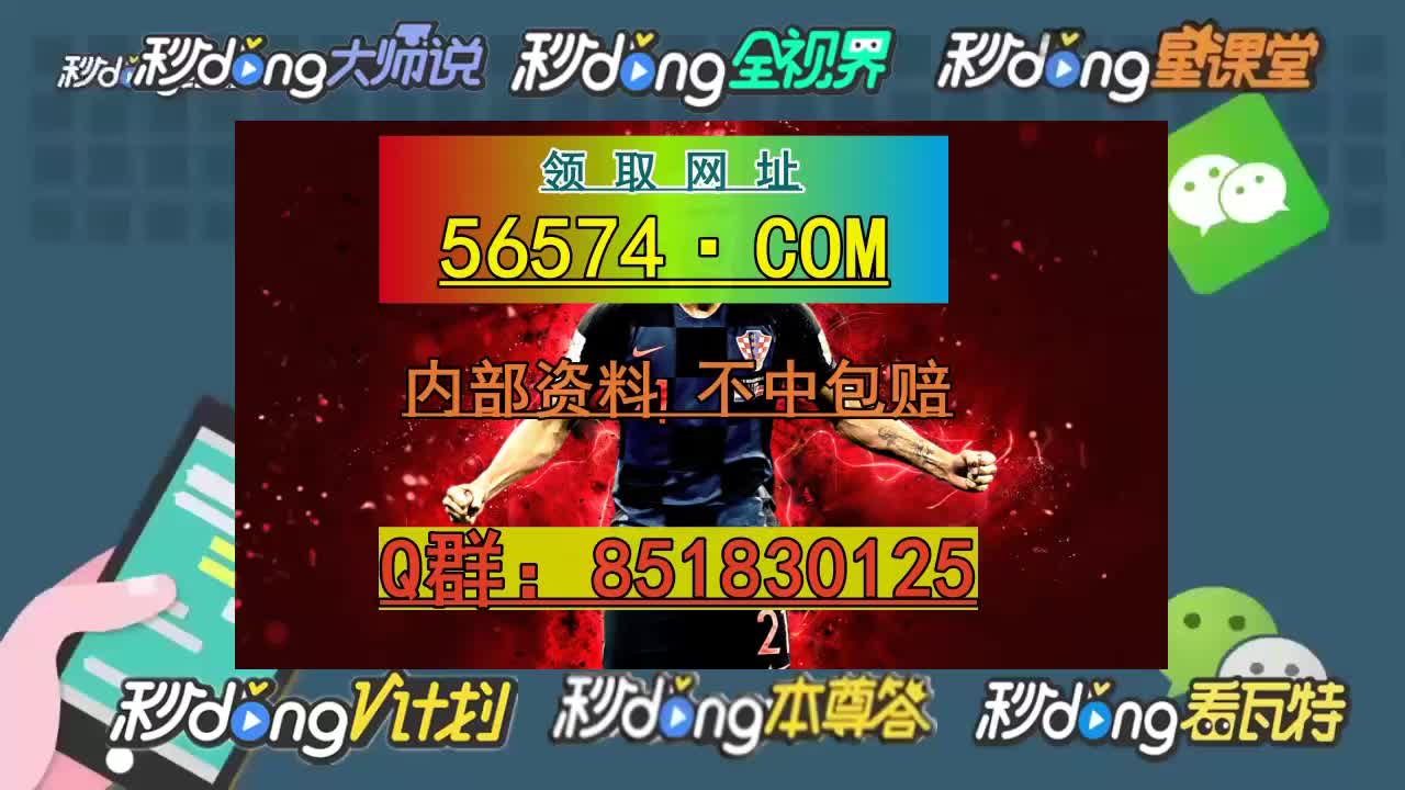 澳门彩票市场展望，揭秘未来澳门天天开奖结果（至2025年），澳门彩票市场展望，揭秘未来开奖结果至2025年展望分析