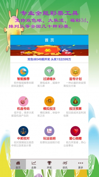 澳门正版资料大全——资料贫无担石，探索与揭秘，澳门正版资料探索与揭秘，资料贫瘠中的探索之旅