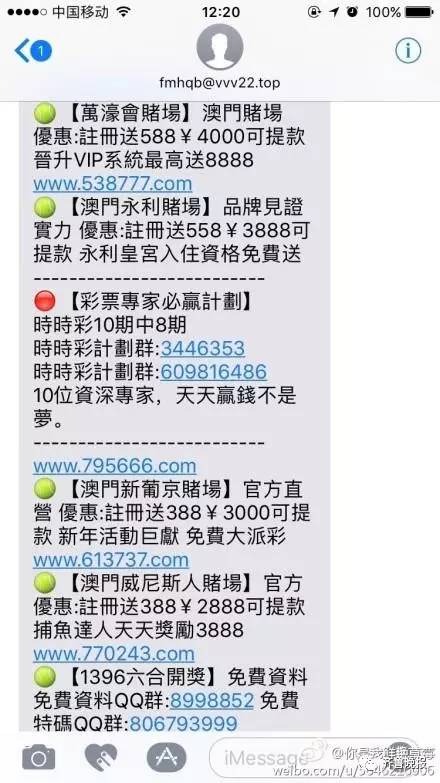 澳门六开彩开奖结果查询app，便捷获取彩票信息的首选工具，澳门六开彩开奖结果查询app，彩票信息快速获取首选工具