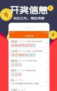 王中王一肖最早开奖，深度解析与探索，王中王一肖最早开奖，深度解析与探索之旅