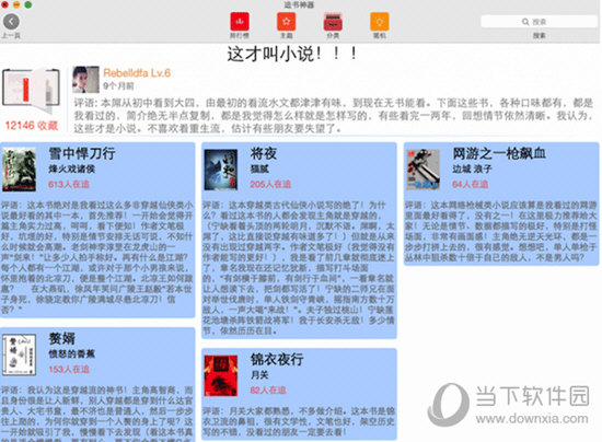 王中王独一特肖，揭秘背后的故事与SEO策略，揭秘王中王独一特肖背后的故事与SEO策略之道