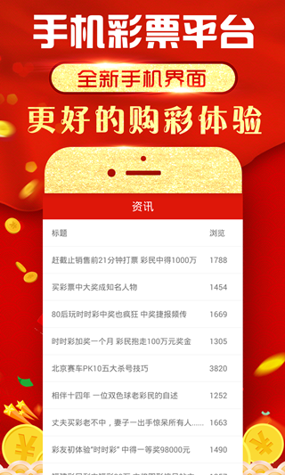 刘伯温四肖选一肖传奇，揭秘930背后的神秘故事，刘伯温四肖选一传奇揭秘，探寻背后的神秘故事与传奇的930事件